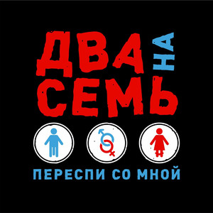 Гимн