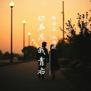 月光藏心底