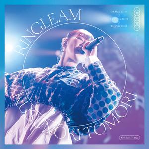 もうひとくち (Live at 昭和女子大学 人見記念講堂 2022.12.22)