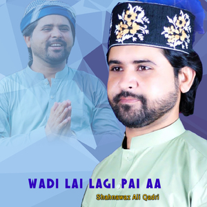 Na Kakhran Me Kadah Aaen