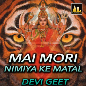 Mai Mori Nimiya Ke Matal