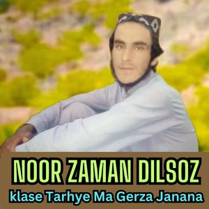 klase Tarhye Ma Gerza Janana