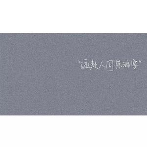 Bad Home（prod by Red killer）