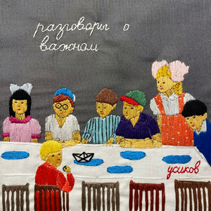 в домике