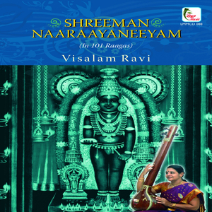 Nishkala Brahma Upaasanam