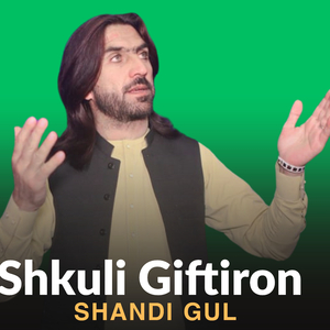 Shkuli Giftiron