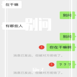 别问（Prod.by XVIBE）