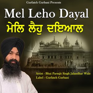 Mel Leho Dayal