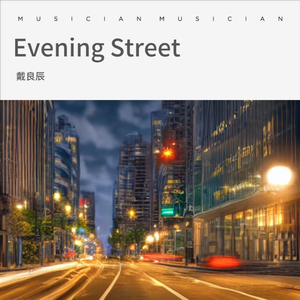 Evening Street
