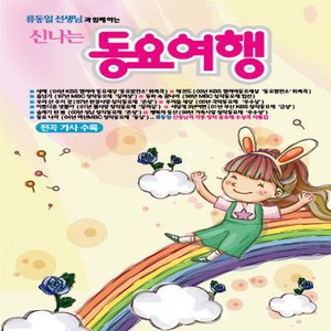 새끼 손가락과의 약속