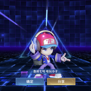 吉他轻吟下的心灵治愈之旅.wav
