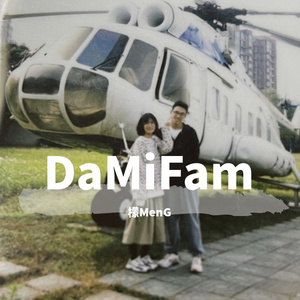 DaMiFam