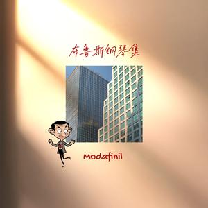 憨豆先生动画主题曲改编 (Mr. bean theme)