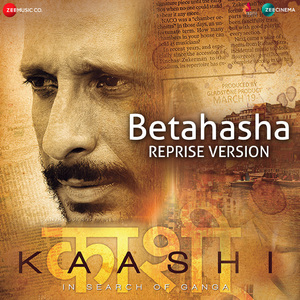 Betahasha Reprise