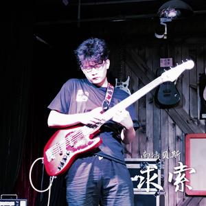 百媚生 - 贝斯曲