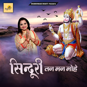 Jeevan Ki Sari Mushkil Aasan Ho Gayi