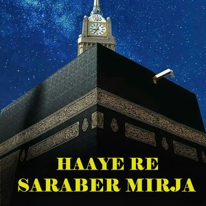 haaye re saraber mirja