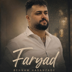 Faryad