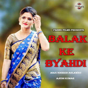 Balak Ke Byahdi