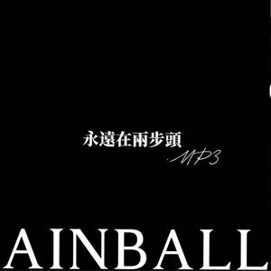 当你走的那天 我会为你复仇【prod.cxsar】