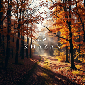Khazān