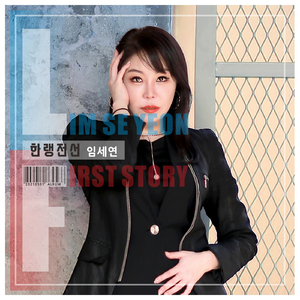 할무니