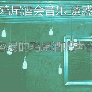 有趣饭店情怀