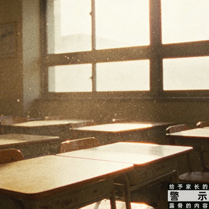 “尘埃” - NewJeans&UKGarage Type Beat