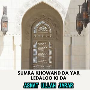 Sumra Khowand Da Yar Ledaloo Ki Da