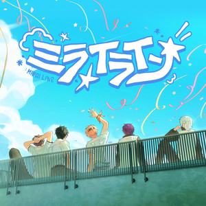 ミライライン (Mirai Line)