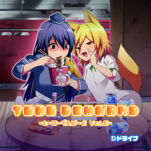 ドカ食い大好き大天狗のマヨチーズ麦飯