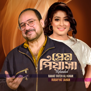 Prem Piyasha (Reloaded)