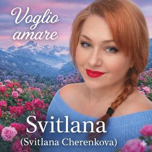 Voglio amare (lingua dell'anima)