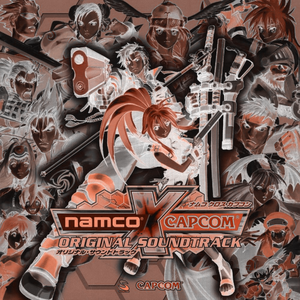 すばらしき新世界 ~ReTrance Mix~