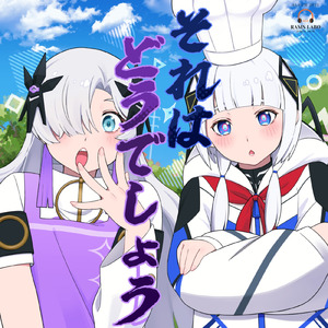 激マブが～る♡ANTHEM (feat. 狐子)