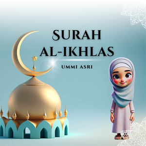 Murottal Al Ikhlas