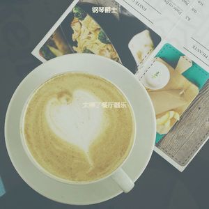 优美咖啡馆跳跃器乐