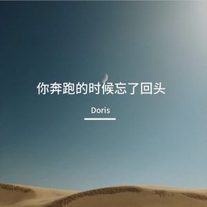 今晚我在你的眼睛里看见了星星