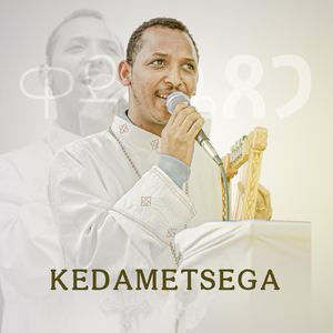 Anchi Nesh Tesfaw Lefitret