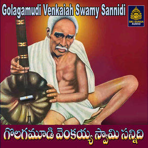 Ratanaala ma devudi neeve swamy Venkaiah