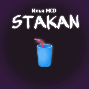 Stakan