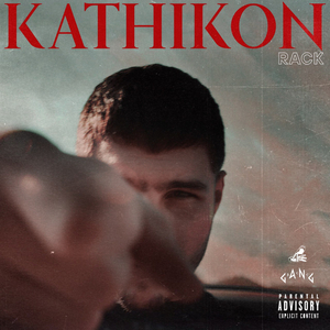 Kathikon