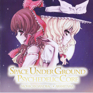 マジックキック　α