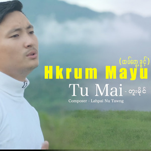 Hkrum Mayu (ထပ်တွေ့ခွင့်)