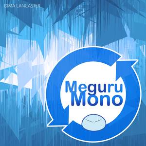 Meguru Mono