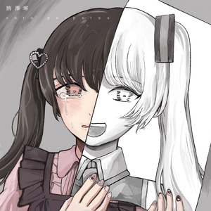 ナラティブ・レクイエム (feat. 重音テト, 電歌シャー, 滲音かこい & ナースロボ_タイプT)