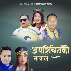 Aparichitko Mayale (feat. Sumina Lo)