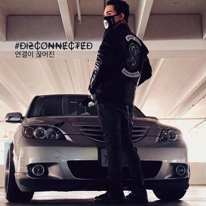 #DISCONNECTED (연결이 끊김)