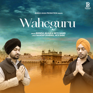 Waheguru