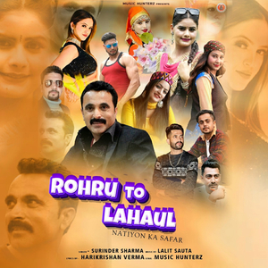 Ho Sarla - Fera Shimla Ra